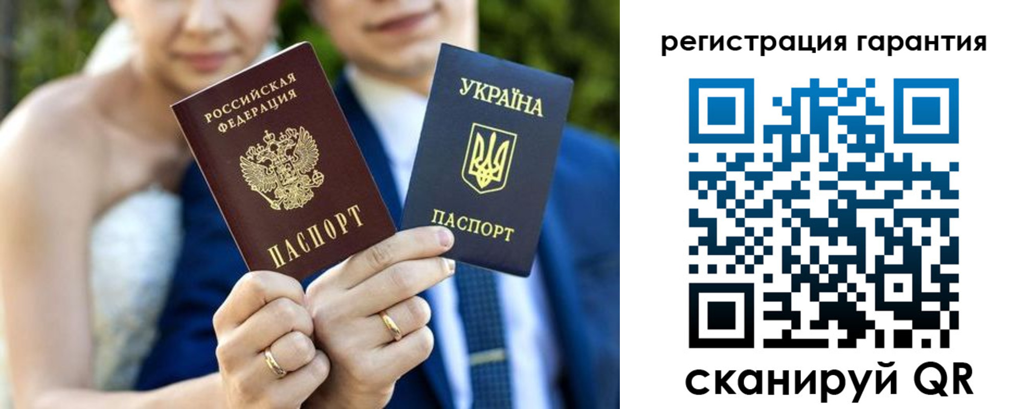 регистрация для школы в Евпатории