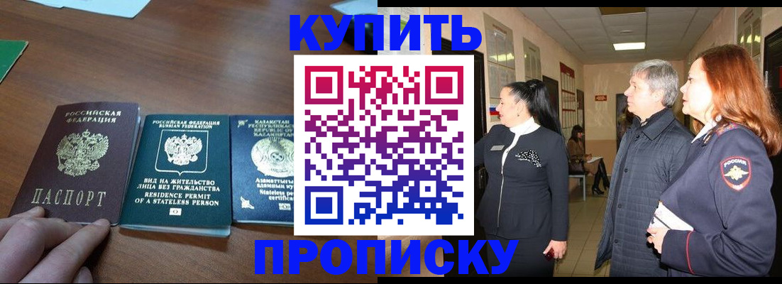 форма 3 в Евпатории